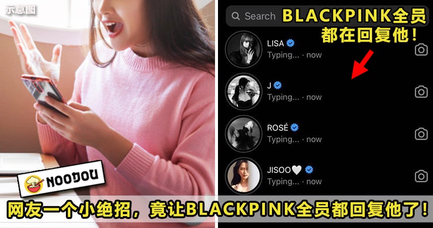 BLACKPINK Reply Featured