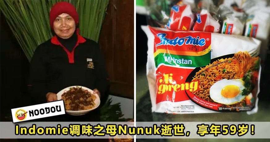 Indomie Mum Featured