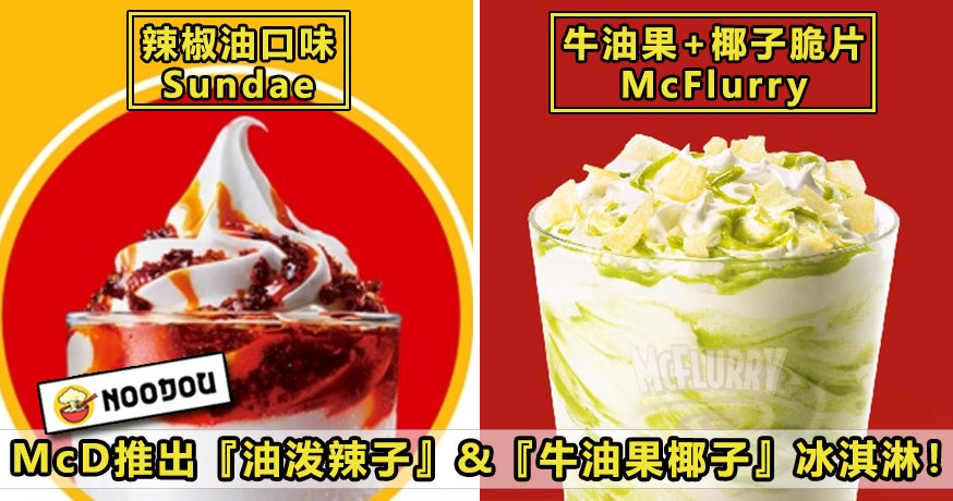 Mcd Avo Mala Featured