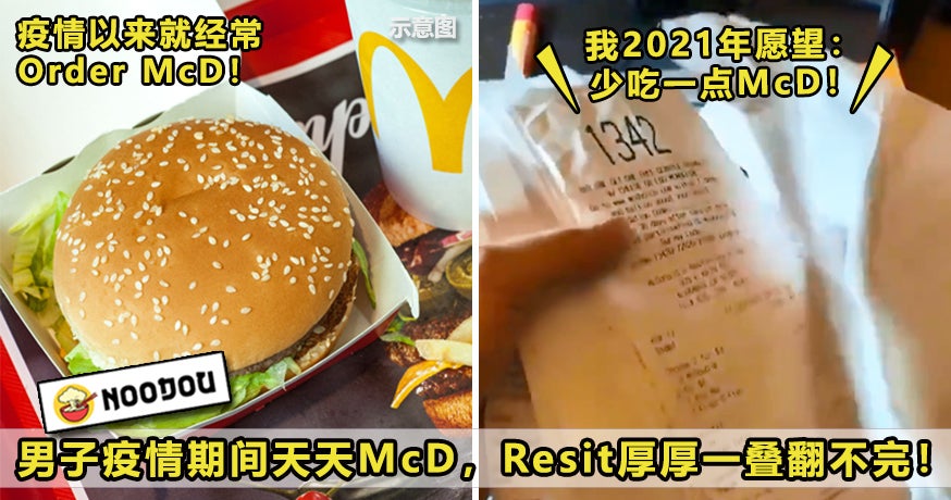 Mcd Everyday Featured