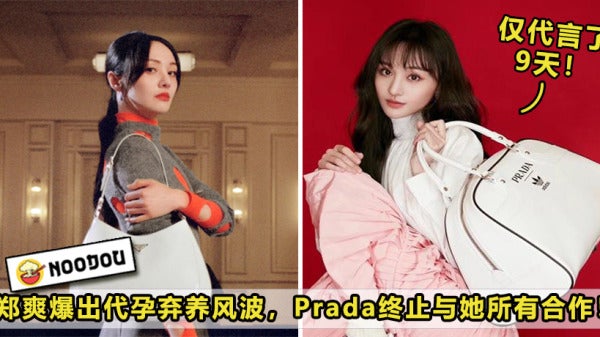 Prada Shuang Featured