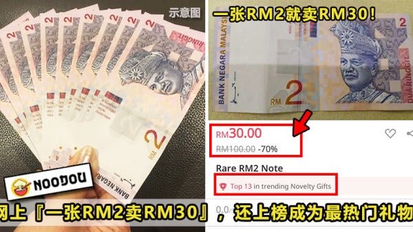 Rm2 Rm30 Featured