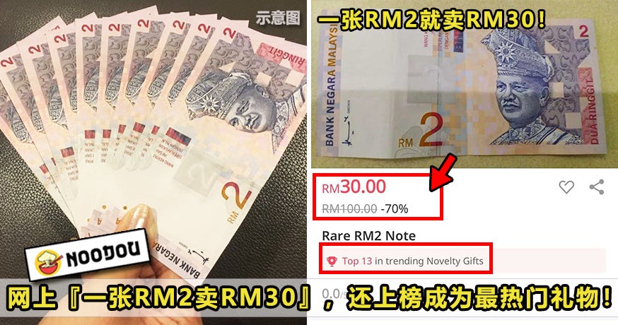 Rm2 Rm30 Featured