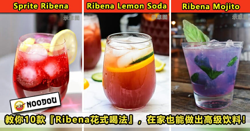 Ribena Fi 2