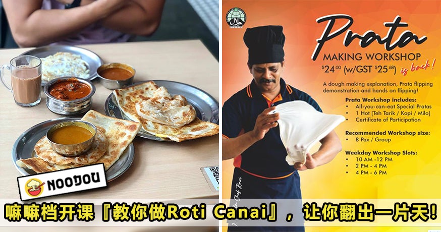 Roti Canai Workshop Featured