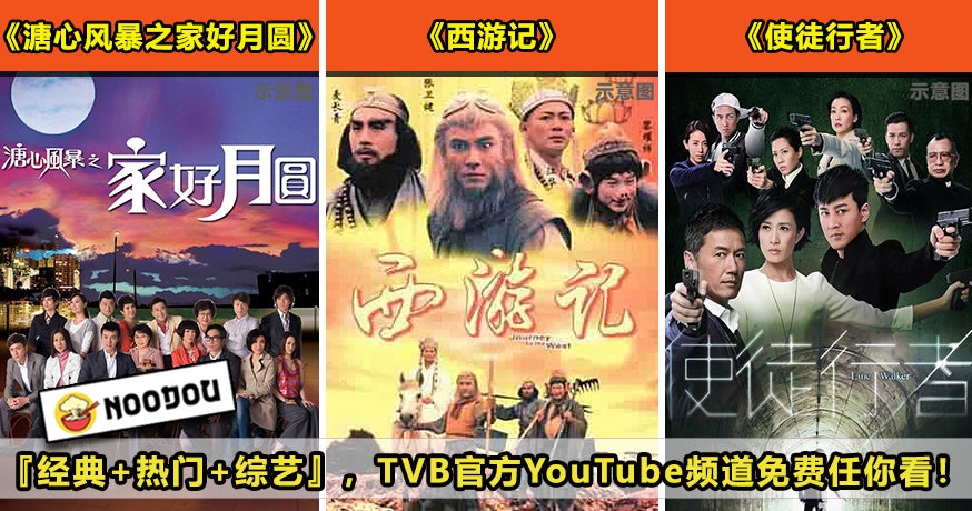 tvb fi new