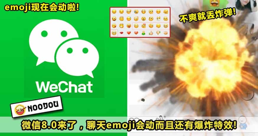 Wechat 1