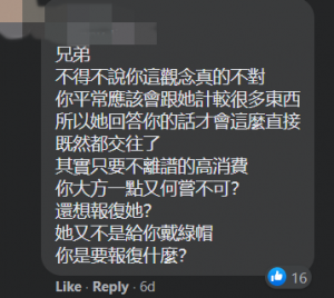 网民2 1