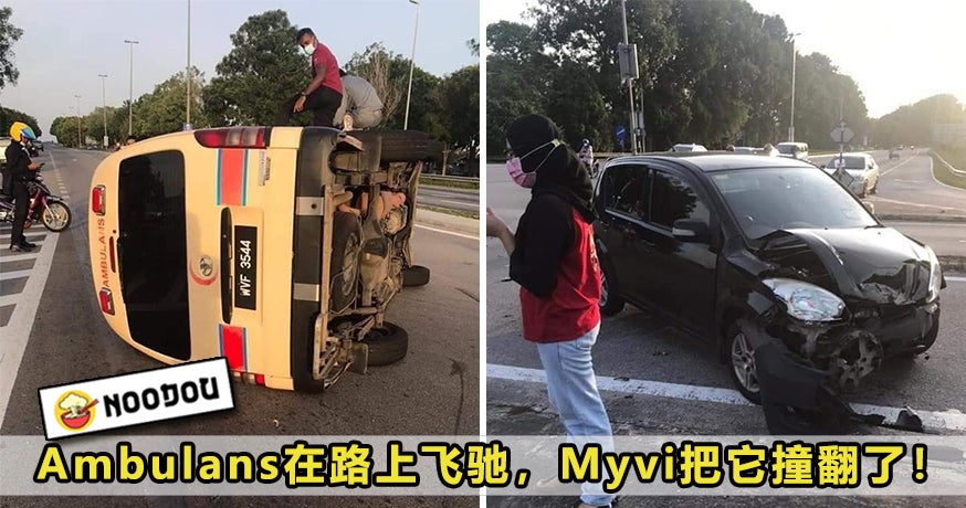 Ambulance Myvi Featured