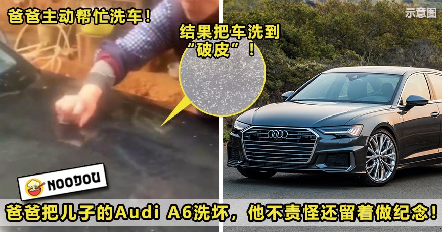 Audi Wash Featured 1