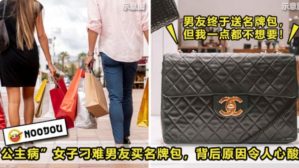 Branded Bag Featured