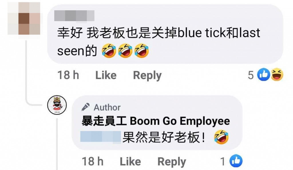 C Boss also close blue tick