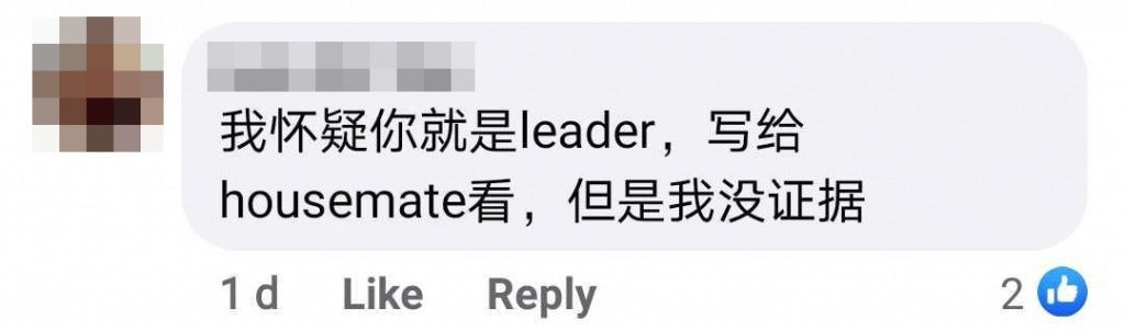 C Leader Write