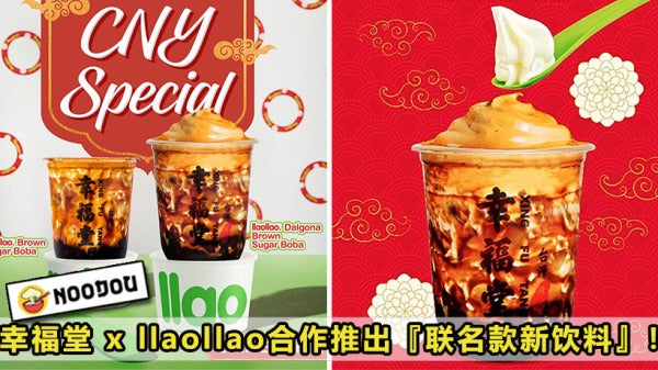 Xft X Llaollao Featured