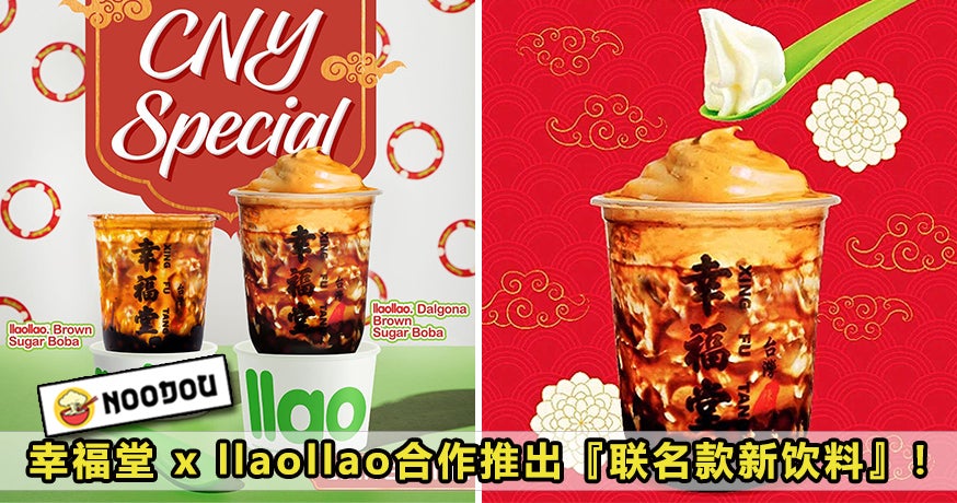 XFT x llaollao Featured