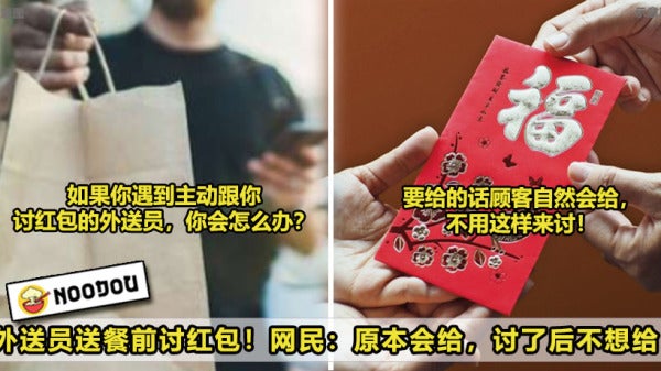 angpau2