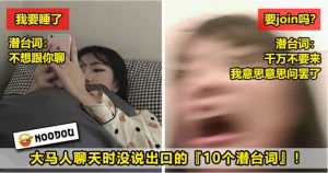 Conclu潜台词