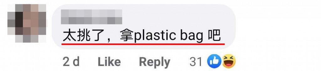 C Use plastic bag