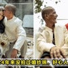 Homeless Wedding Featured