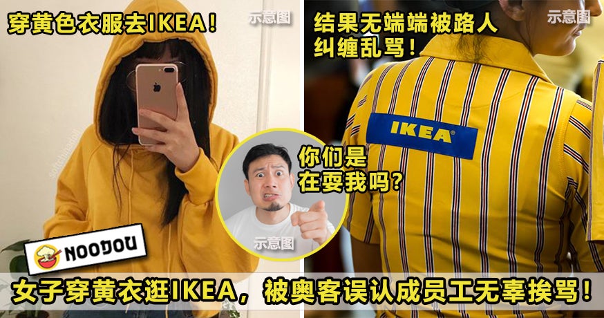 IKEA Yellow Featured