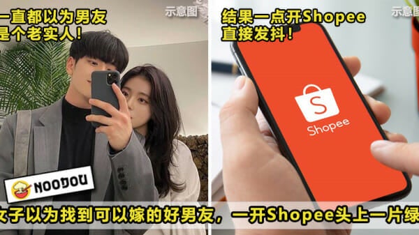 Shopee Chat Featured 1