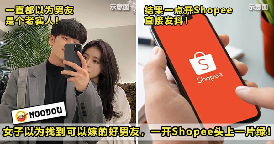 Shopee Chat Featured 1