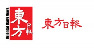 dong fang ri bao logo Converted