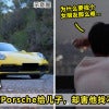 porsche FI final