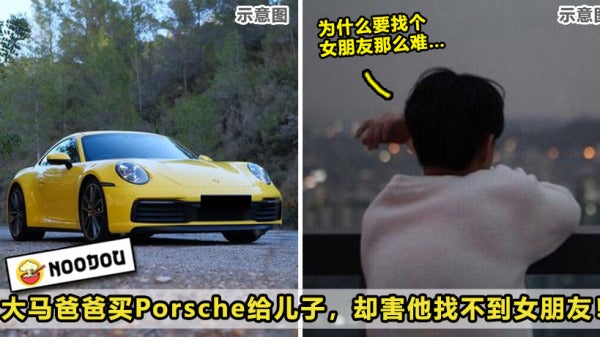 Porsche Fi Final