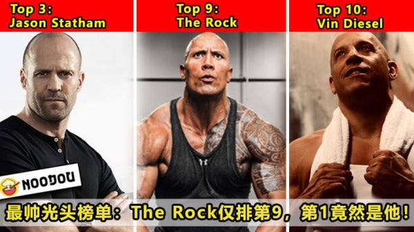 therock1