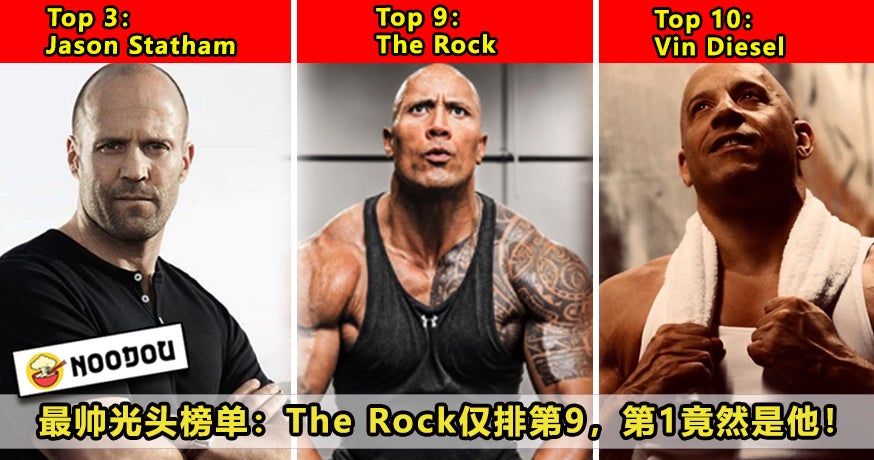 therock1