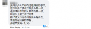 加班好像变成新常态了