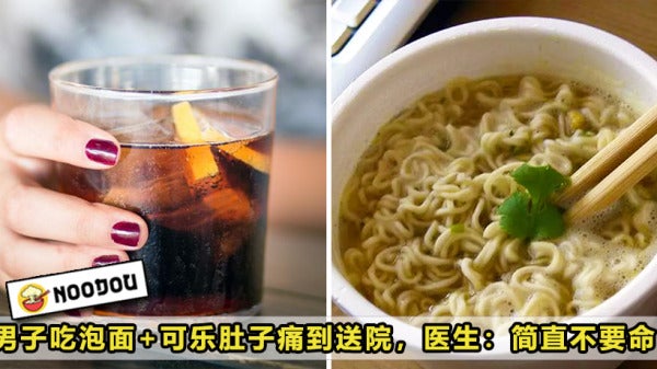 Cola Noodles Featured 1
