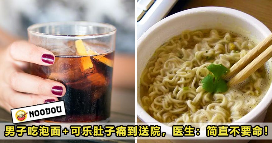 Cola Noodles Featured 1