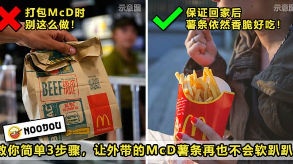 Mcd Fries Featured Recovered