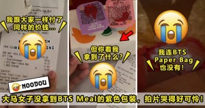 Bts Meal Featured 1