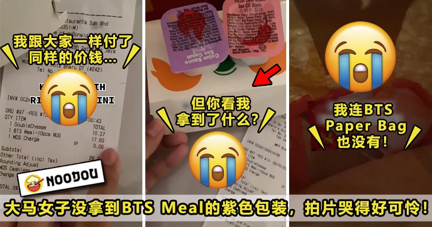 Bts Meal Featured 1