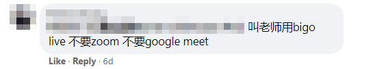 C Dont Google Meet