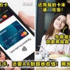 Curi Credit Card Featured 1