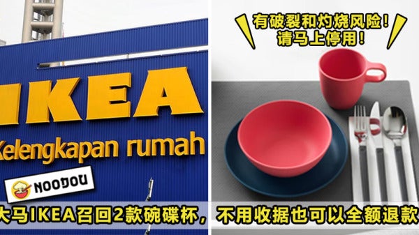 IKEA Plates Featured 1