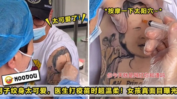 Vaccine Tattoo Featured 1