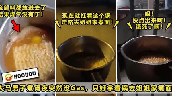 Cook Mee No Gas Featured 1