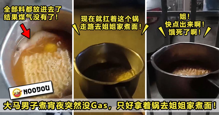 Cook Mee No Gas Featured 1