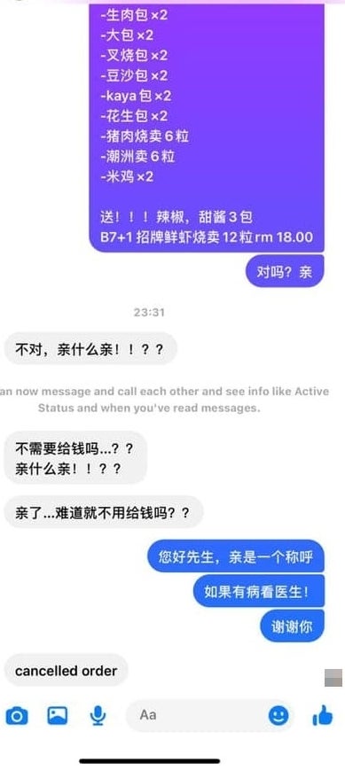 Facebook Customer Qin Cancel Order