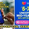 Lazada Mid Year Sale Featured 1