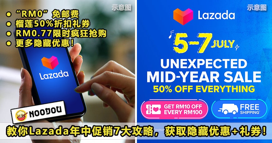 Lazada Mid Year Sale Featured 1