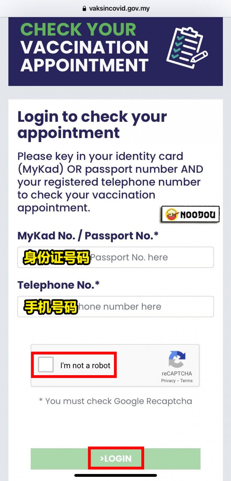 Login To Check Your Vaccination Appointment 2