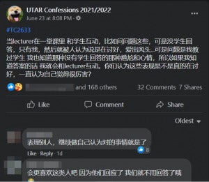 Utar confessions 回答问题就是爱出风头？