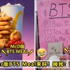 Ft Image Bts Meal