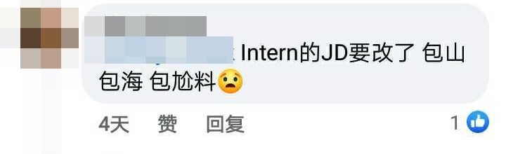 Intern08